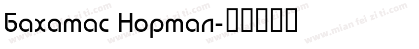 Bahamas Normal字体转换